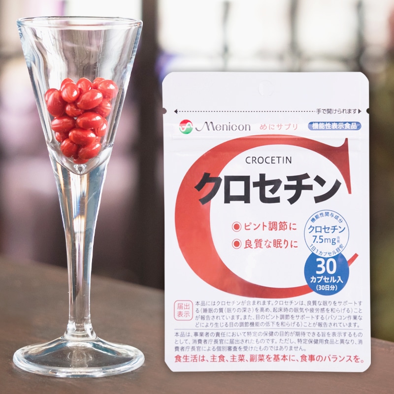 機能性表示食品(並び順：商品コード)｜エフマ